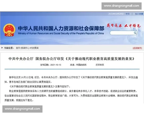 以信息披露为核心推动资本市场透明规范高质量发展体系建设论