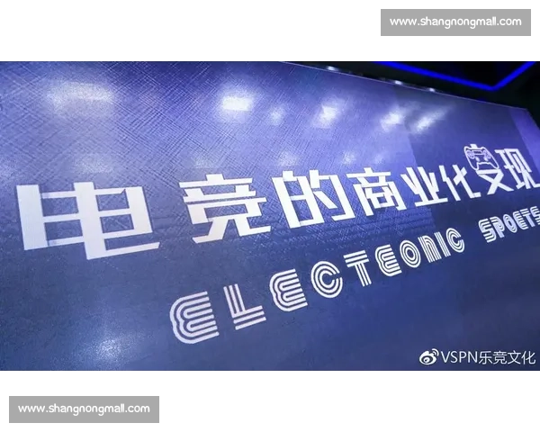 电竞行业竞争格局分析与未来发展趋势探讨